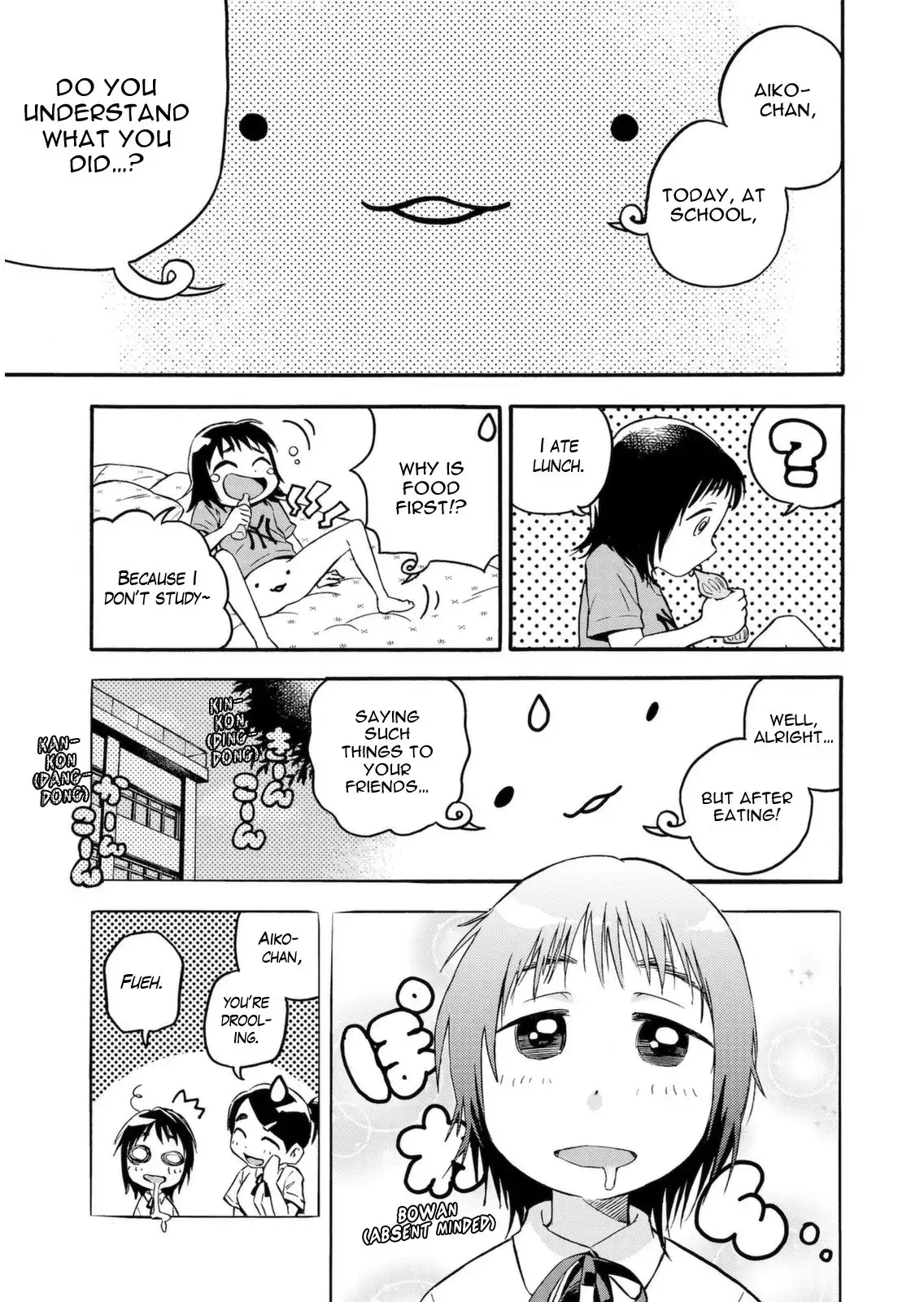 Aiko no Ma-chan Chapter 2 3